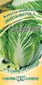 Капуста пекинская Дюймовочка 0,3гр ГШ