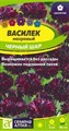 Василек Черный Шар махровый 0,5гр Семена Алтая