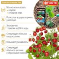 Удоб BONA FORTE для клубники и земляники 100г 89433 - фото 12852