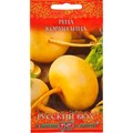 Репа Кормилица Русский вкус  0,5гр 10