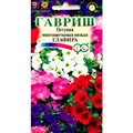 Петуния низкая Глафира смесь 0,1г ГШ