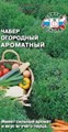 Чабер огородный Ароматныйт 0,1г Седек