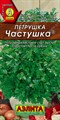 Петрушка Частушка листовая 2 г Аэлита