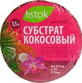 Кокосовый брикет Paint Универсальный на 1,5л (1шт)