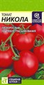 Томат Никола 0,1-0,05гр Семена Алтая