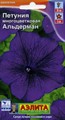 Петуния Альдерман многоцв. 0,1гр Аэлита