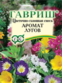 Газон цветочный Аромат лугов 30гр ГШ