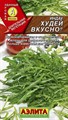 Руккола (индау) Худей вкусно 0,3гр Аэлита