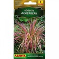 Ковыль Фейерверк, 5шт Аэлита