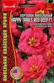 Портулак Happy Trails Red Deep F1 ампельный 10шт ЧК