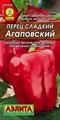 Перец сладкий Агаповский 20шт Аэлита