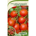 Томат Сладкие дольки F1 5шт ЭКСКЛЮЗИВ Садовита