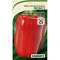 Перец Персей F1 10шт ЭКСКЛЮЗИВ Садовита