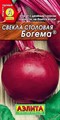 Свекла Богема 1гр Аэлита