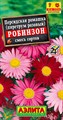 Персидская ромашка Робинзон смесь сортов 0,2гр Аэлита