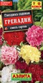 Гвоздика садовая Гренадин, смесь сортов 0,05 г Аэлита