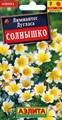 Лимнантес дугласа Солнышко 0,1 г Аэлита