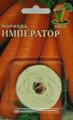 Морковь Император лента 8м/350шт Пл