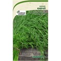 Укроп Кибрай 2гр Садовита