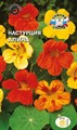 Настурция Алина смесь 1гр Седек