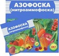 Азофоска 3кг Пермь