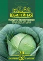Капуста б/к Три богатыря 0,5гр ГШ Р.богатырь