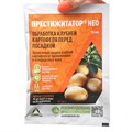 Престижитатор НЕО 10мл (от жука и проволочника)
