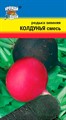 Редька Зимняя "Колдунья", смесь, 1 г 7643229