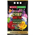 Удоб BONA FORTE Конское Премиум СУПЕР Цветы 2кг