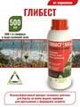 Глибест 540 500мл
