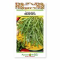 Рукола дикая Феличита 0,5г НК