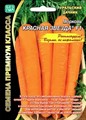 Морковь Красная звезда F1 на ленте 8м Ур. дачник