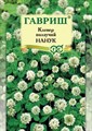 Клевер Нанук белый 20г (Гавриш)