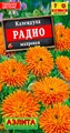 Календула Радио махровая 0,5гр Аэлита