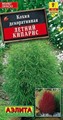 Кохия Летний кипарис 0,3гр Аэлита