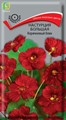 Настурция большая Коричневый блик 1гр Поиск