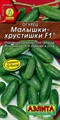 Огурец Малышки-Хрустишки F1 10шт (Аэлита)