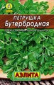 Петрушка Бутербродная листовая 2гр Аэлита