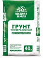 Грунт Щедрая Земля универсальный 40л