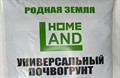 Грунт универсальный HomeLand 50л