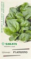 Шпинат Аполло F1 1гр Sakata/Садовита