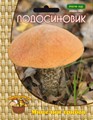 Гриба Подосиновик 60мл/10 Поиск