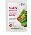 Танрек Август 1,5мл