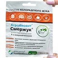 Агробиовит 20гр. СмерЖук