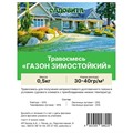 Травосмесь "Газон зимостойкий" 0,5кг СВТ