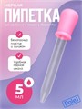 Пипетка мерная Listok Флер 5мл LIE09029