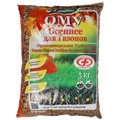 Удоб БХЗ Ому осеннее д/газонов 5кг