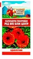 Календула махровая "Ред виз блэк центр", 0,3 г 10781734 Рецепты Дедушки Никиты