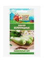 Кабачок "Белоплодные", 1 г 10705522 Рецепты Дедушки Никиты