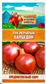 Лук репчатый "Халцедон", 0,5 г 10705529 Рецепты Дедушки Никиты